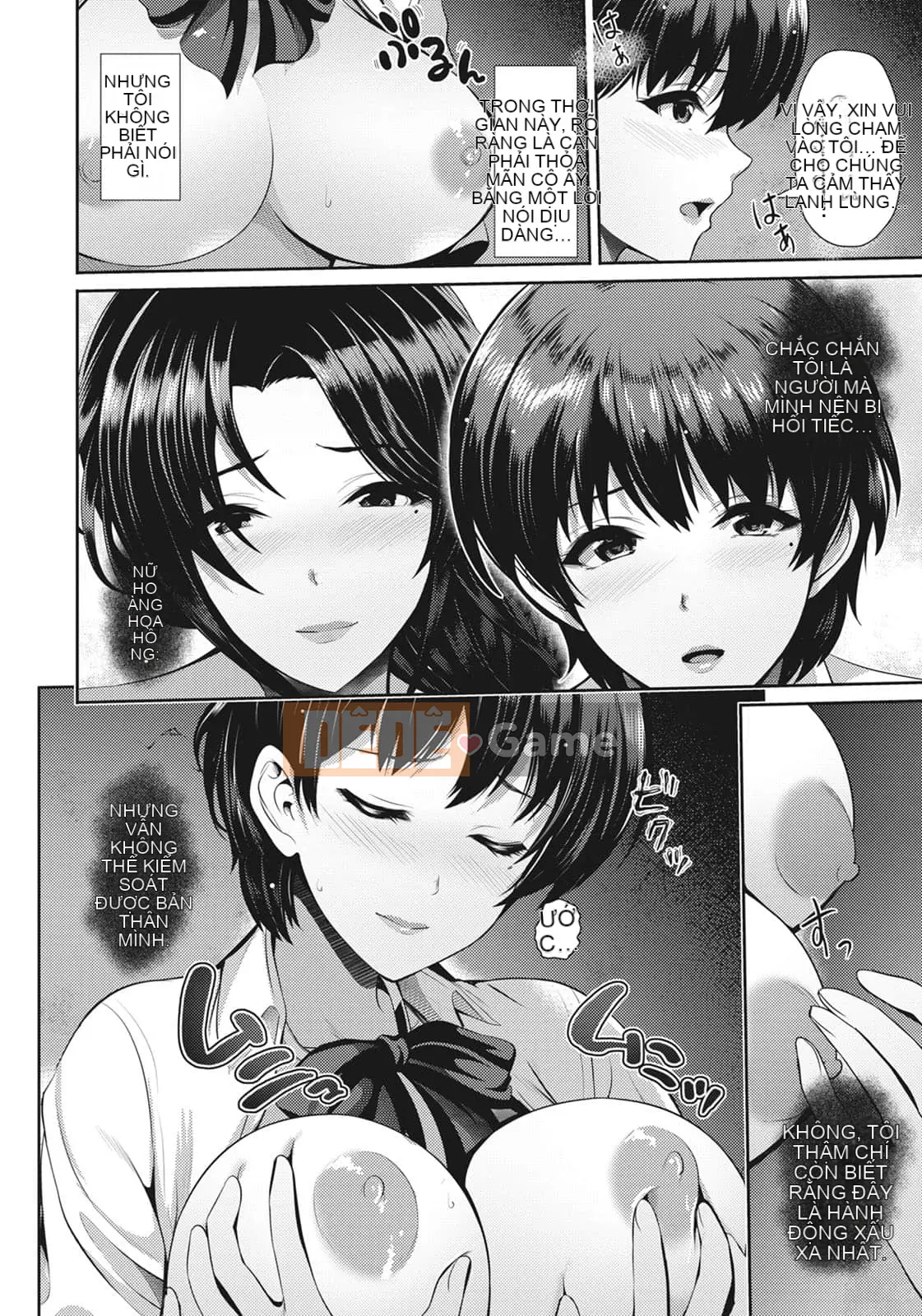 Mẹ, Con gái và Tình yêu nhục dục ( ~Koka-san và Natsuki-chan~Ba chúng ta~)