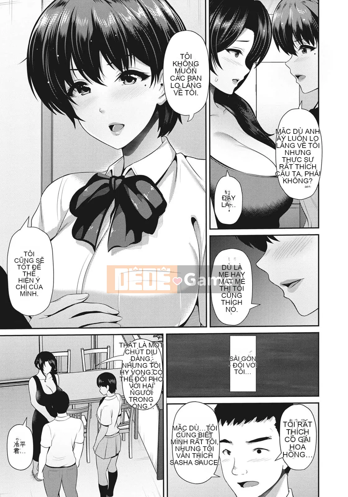 Mẹ, Con gái và Tình yêu nhục dục ( ~Koka-san và Natsuki-chan~Ba chúng ta~)