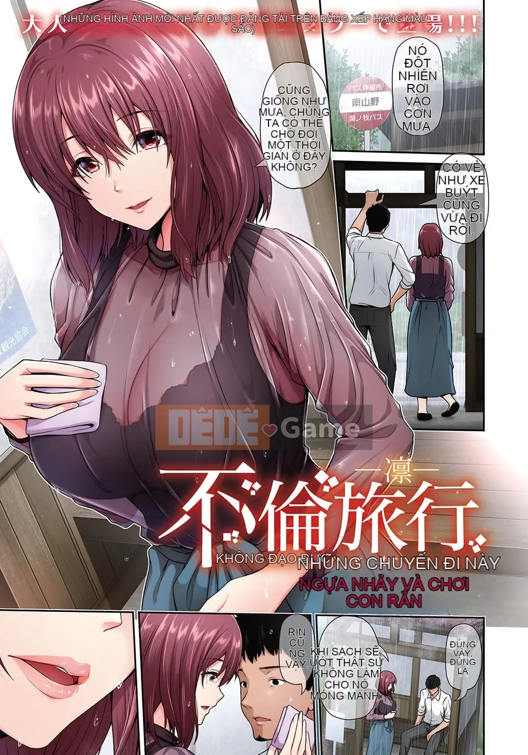 Chuyến đi công tác (Mio~Miyabi~Rin)