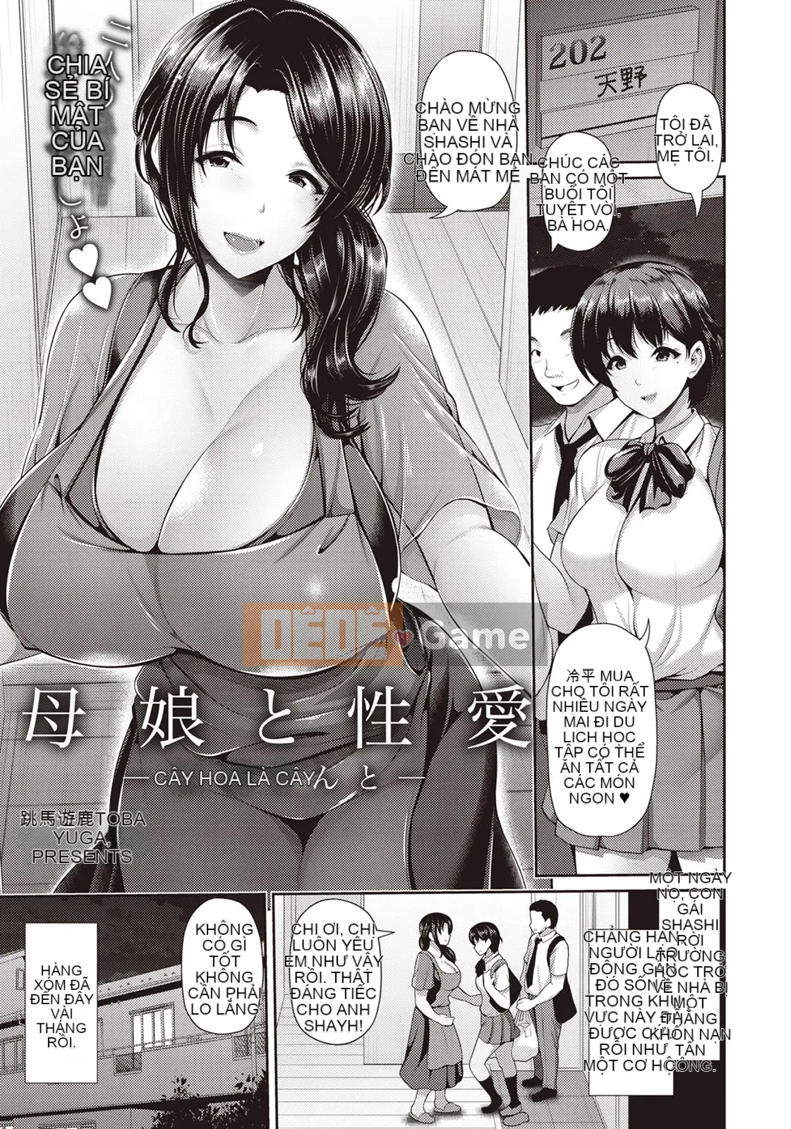 Mẹ con và tình yêu nhục dục ~với Kyoka-san~