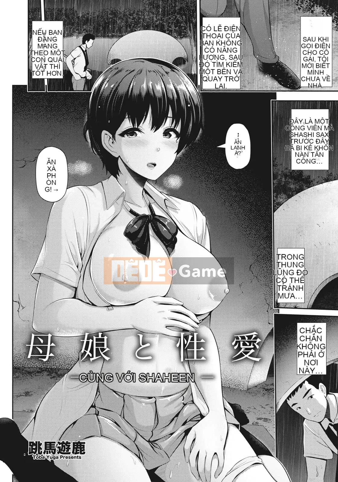 Mẹ con và tình yêu giới tính ~với Natsuki-chan~