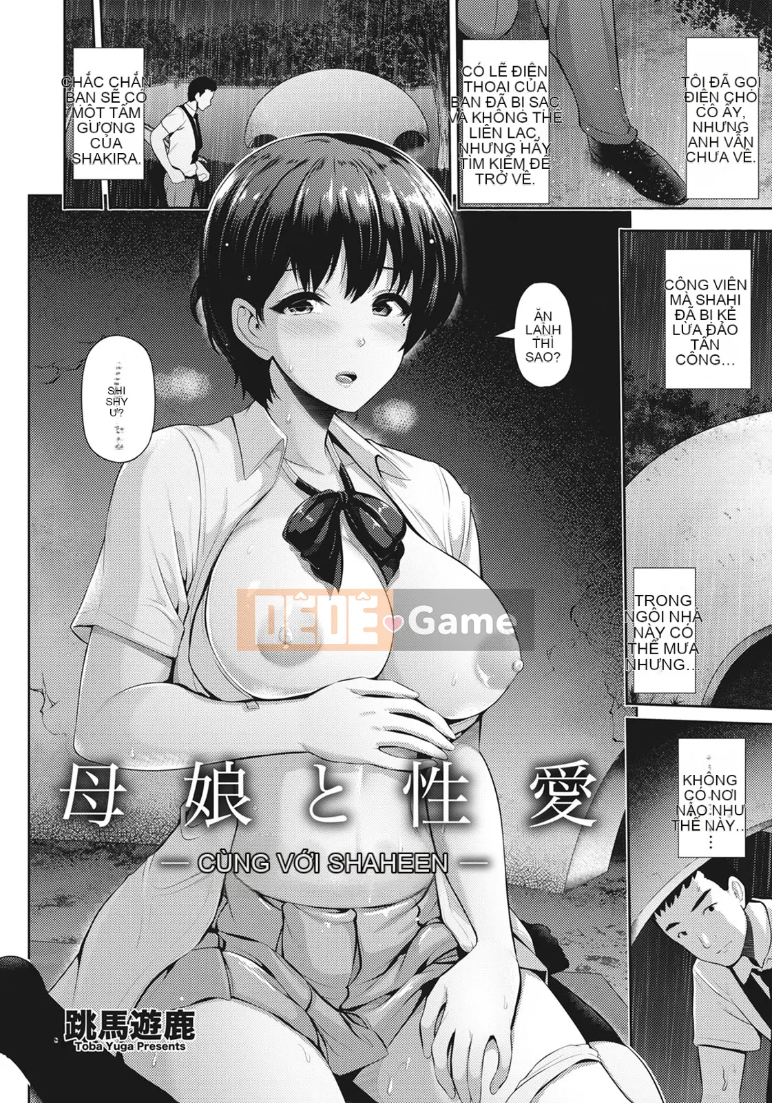 Mẹ con gái và tình yêu giới tính