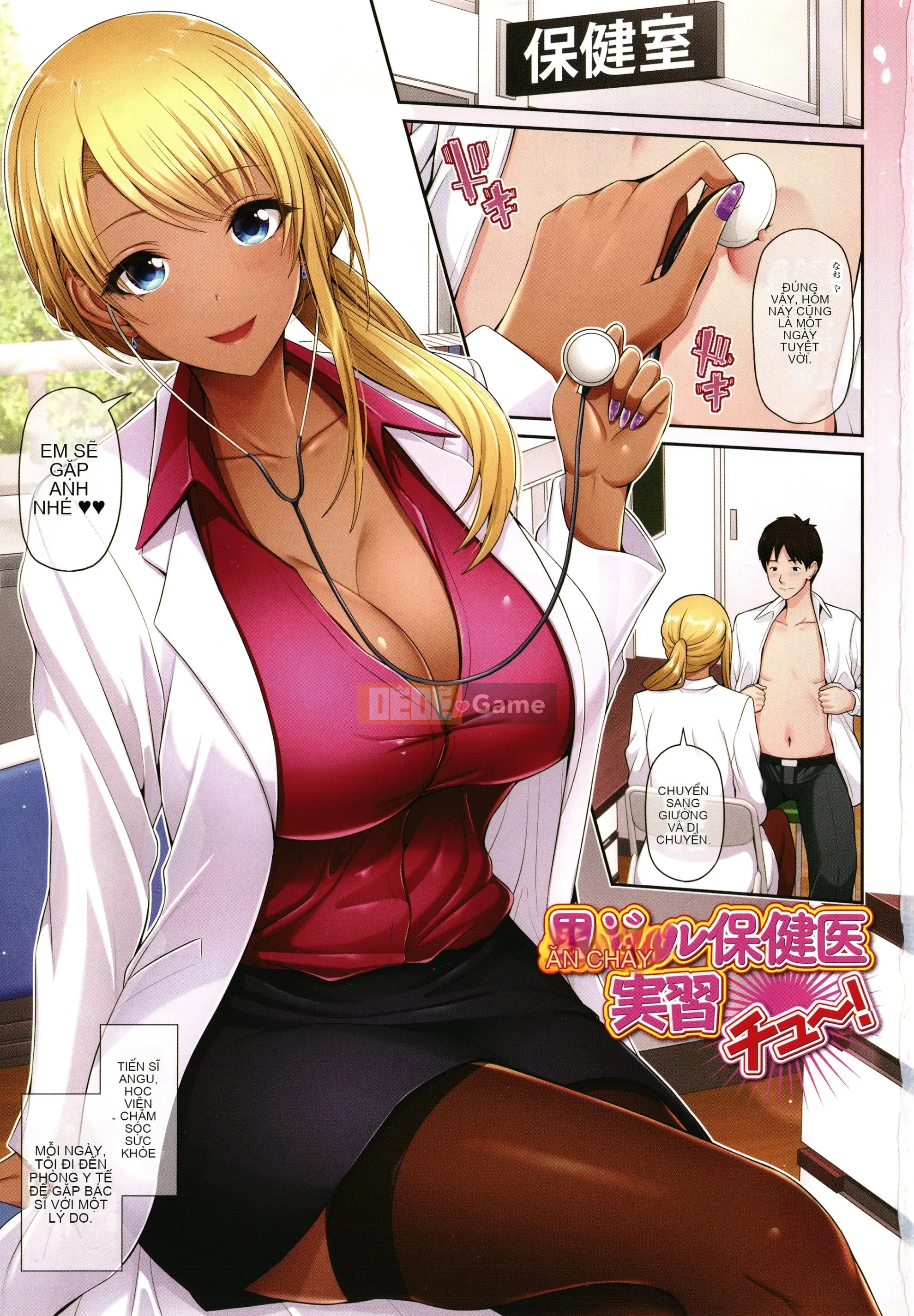 Black gal-chan chỉ đang nhìn bạn + Thẻ minh họa