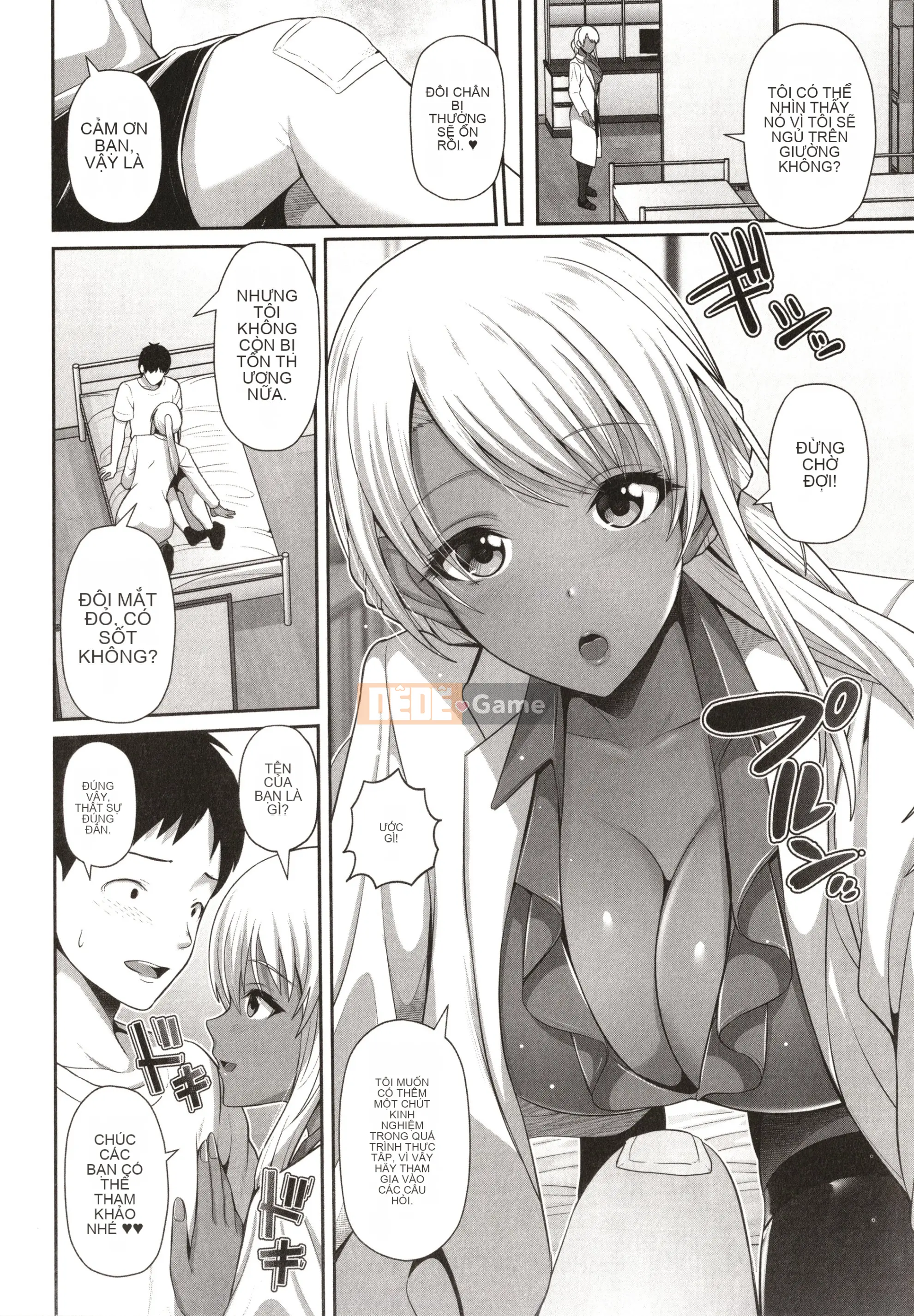 Black gal-chan chỉ đang nhìn bạn + Thẻ minh họa