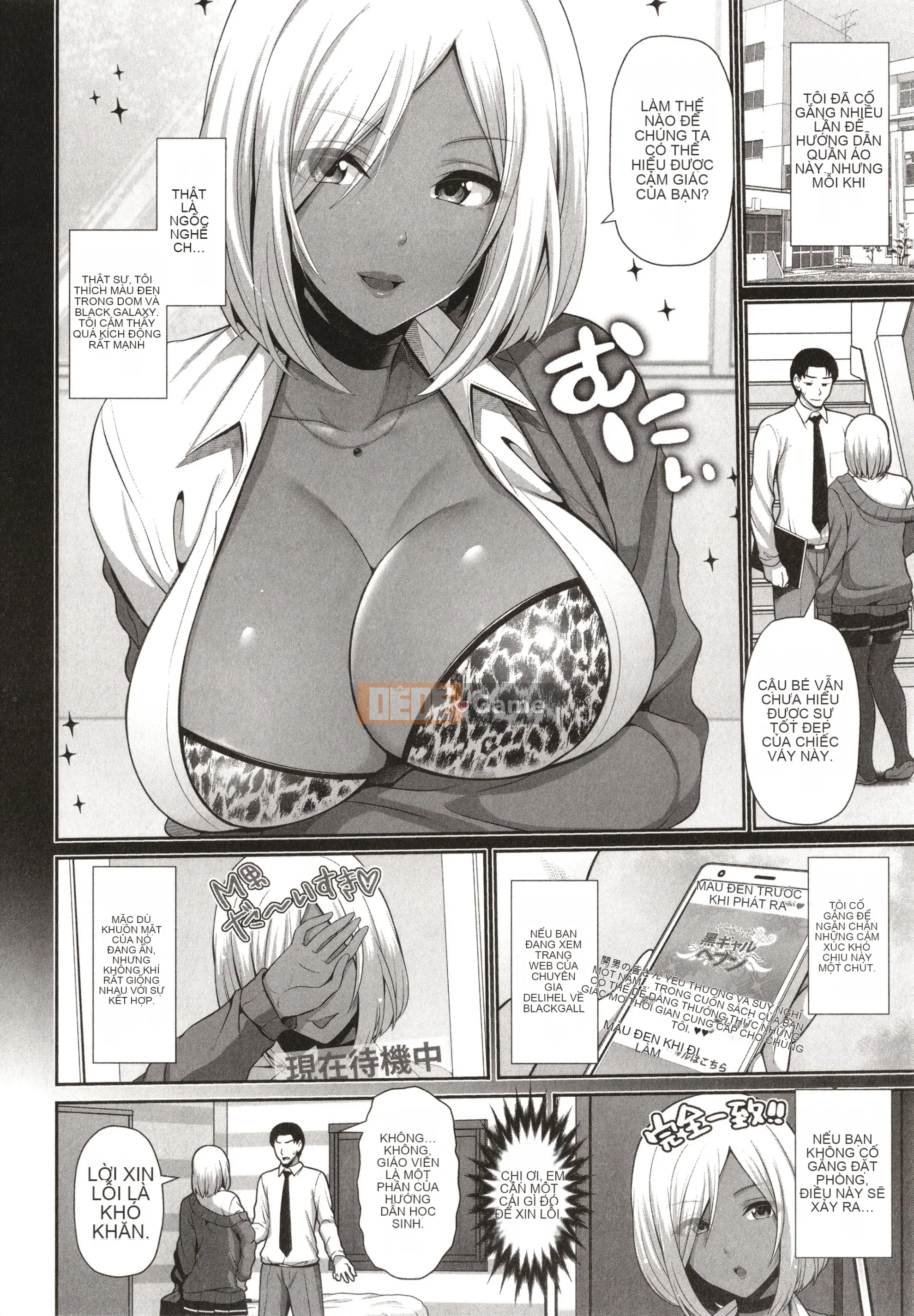 Black gal-chan chỉ đang nhìn bạn + Thẻ minh họa