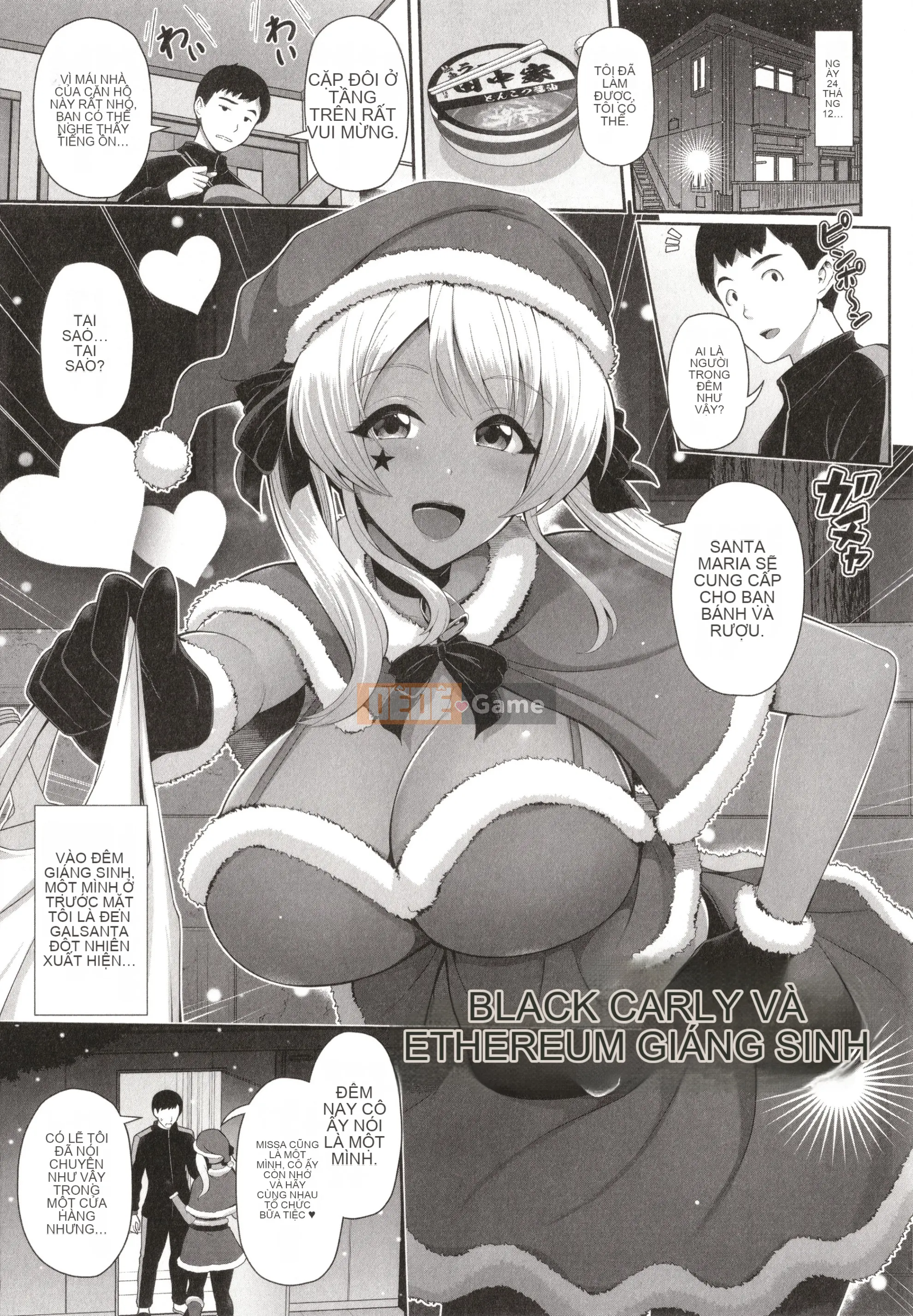 Black gal-chan chỉ đang nhìn bạn + Thẻ minh họa