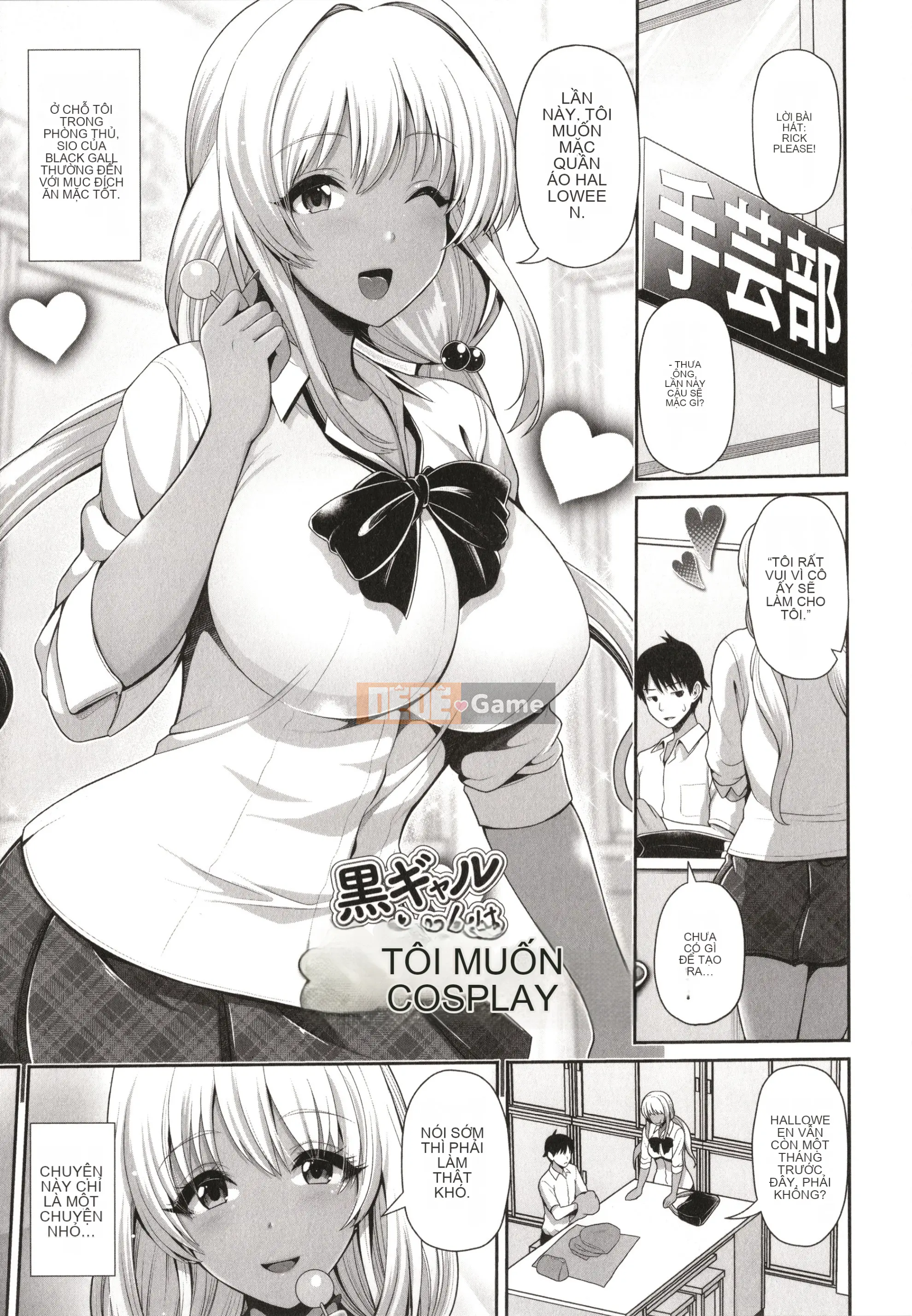 Black gal-chan chỉ đang nhìn bạn + Thẻ minh họa