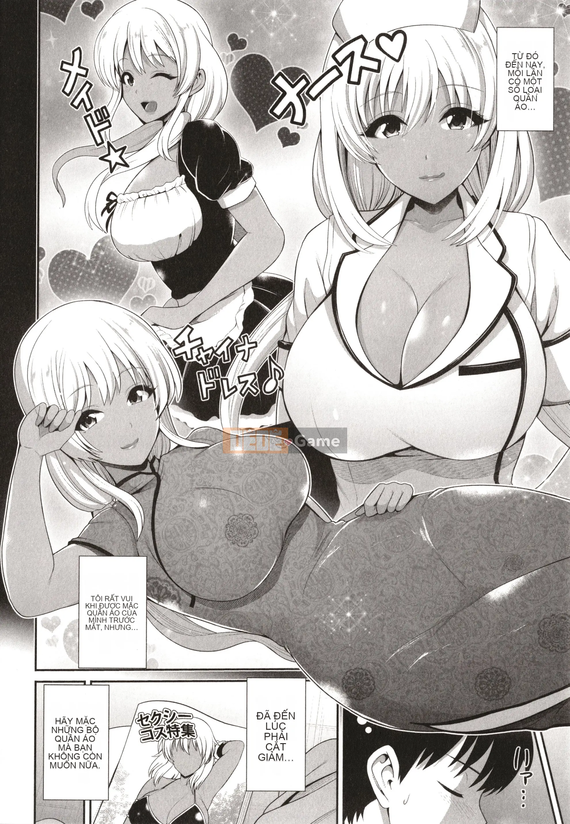 Black gal-chan chỉ đang nhìn bạn + Thẻ minh họa