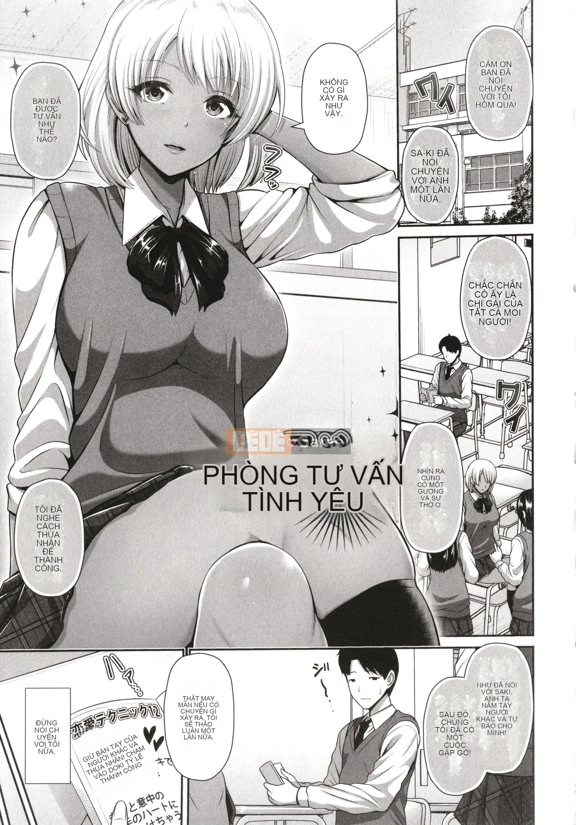 Black gal-chan chỉ đang nhìn bạn + Thẻ minh họa