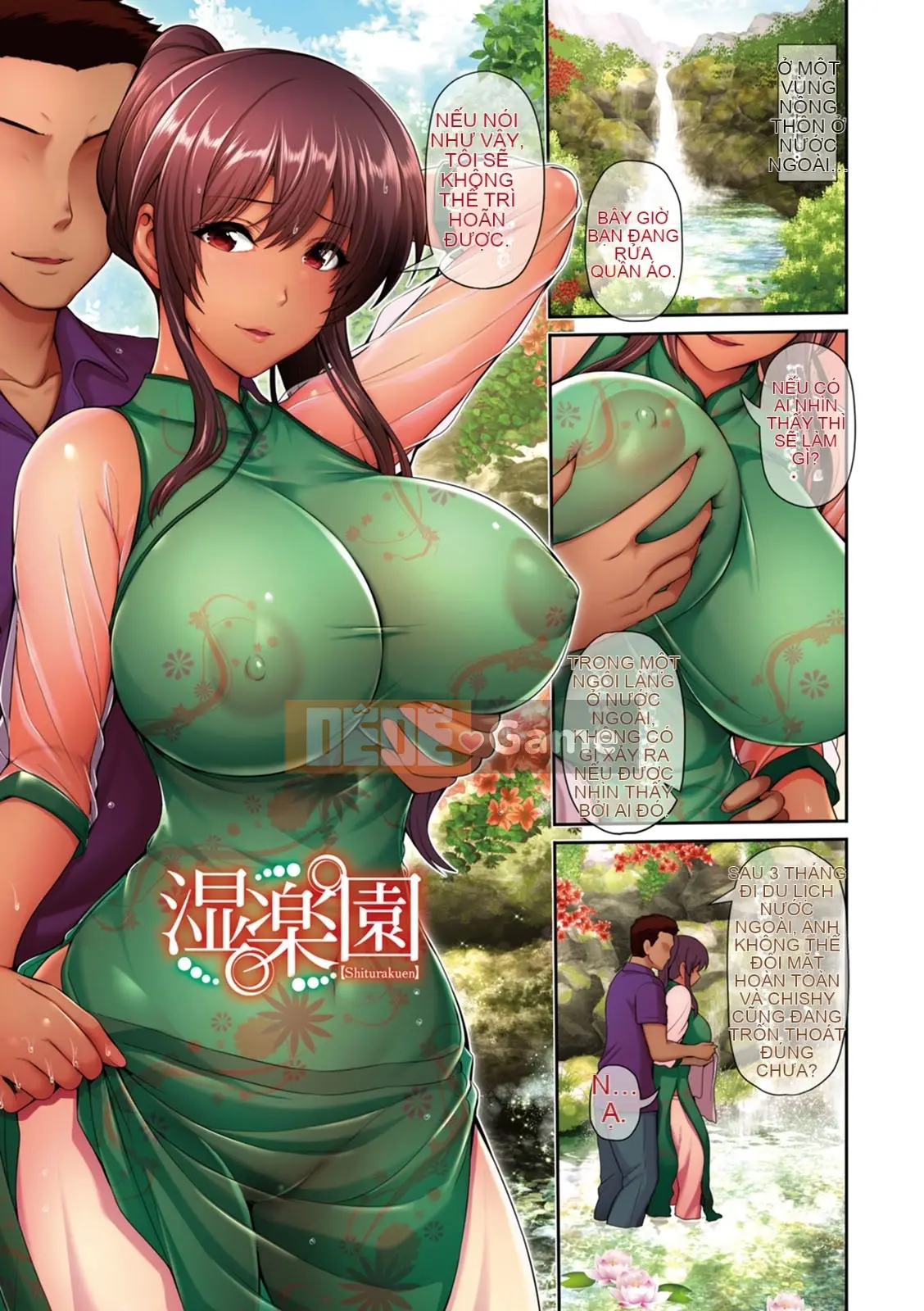 Dưỡng ẩm Atsushi