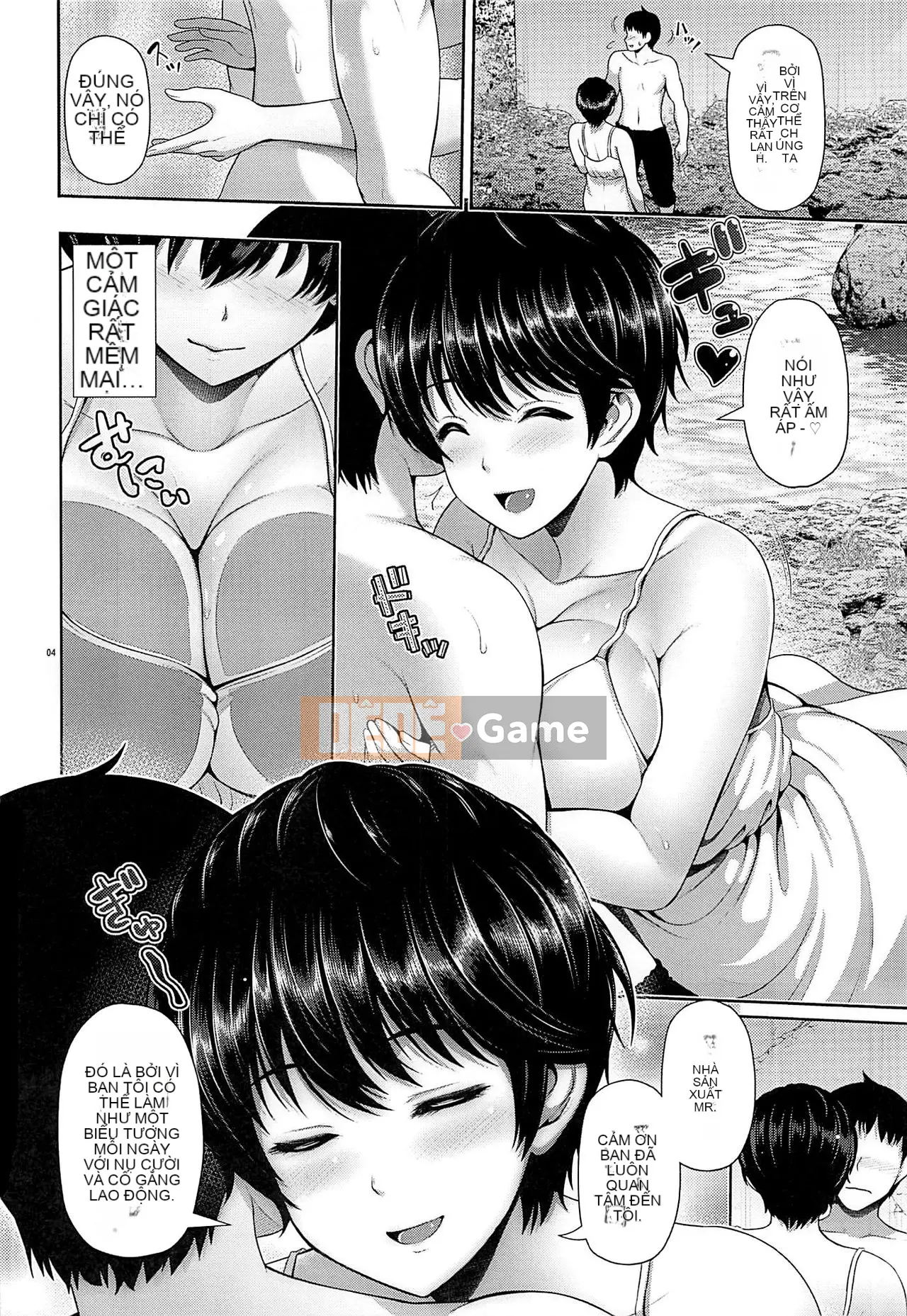 ( C 96) Chơi đùa trên sông với Shizuku-chan (THE IDOLM@STER CINDERELLA GIRLS)