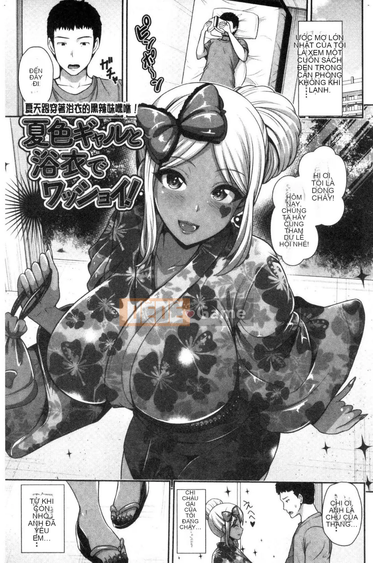 Cô gái da đen chỉ yêu em thôi ♥ Cô gái trẻ xinh đẹp đang cô đơn