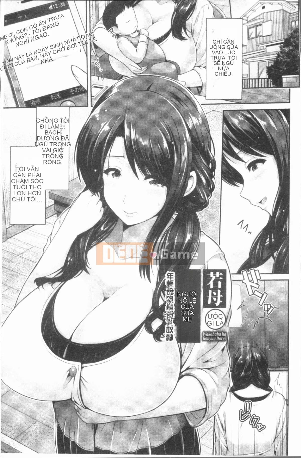 Ướt đẫm niềm vui