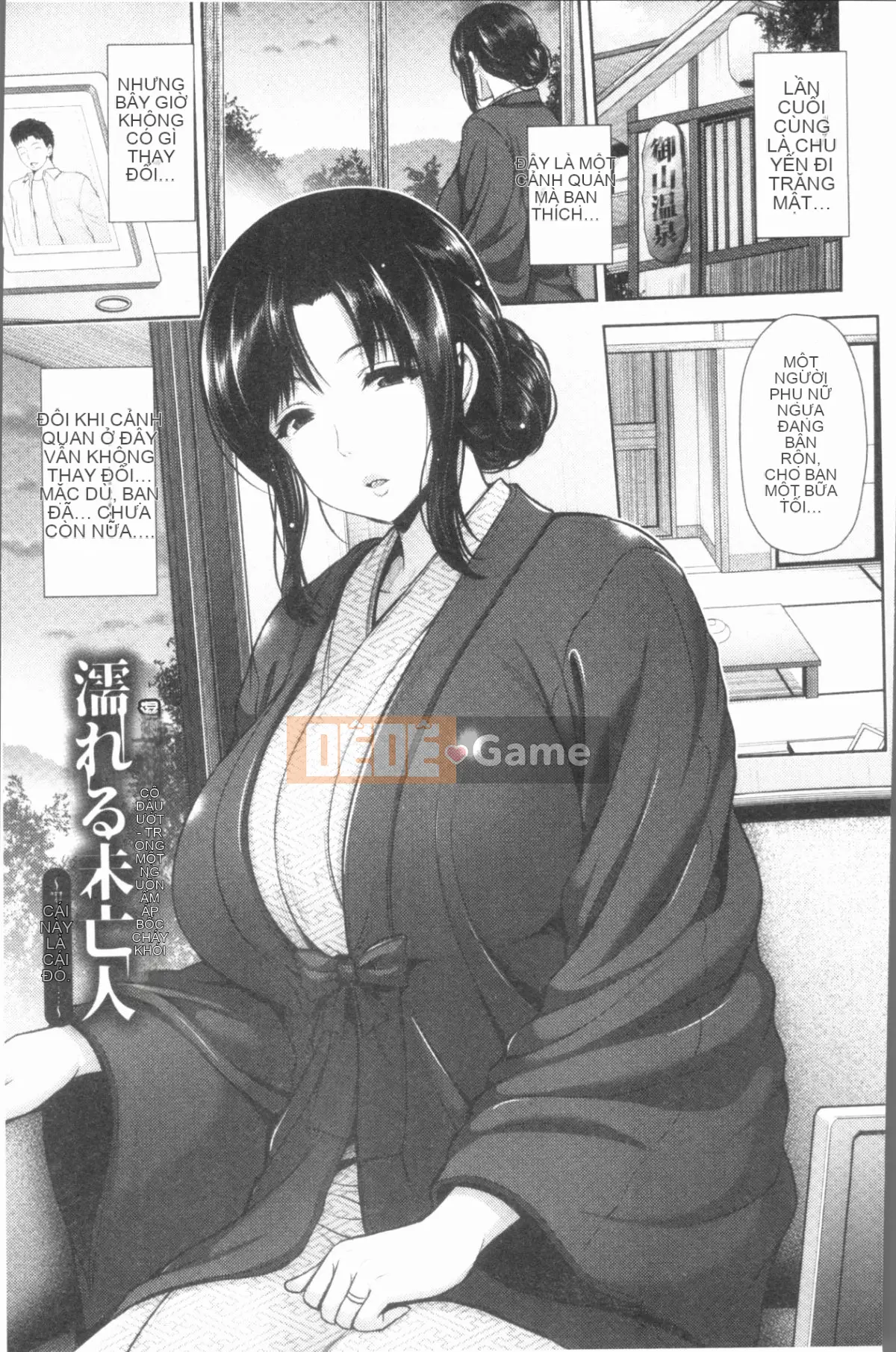 Ướt đẫm niềm vui