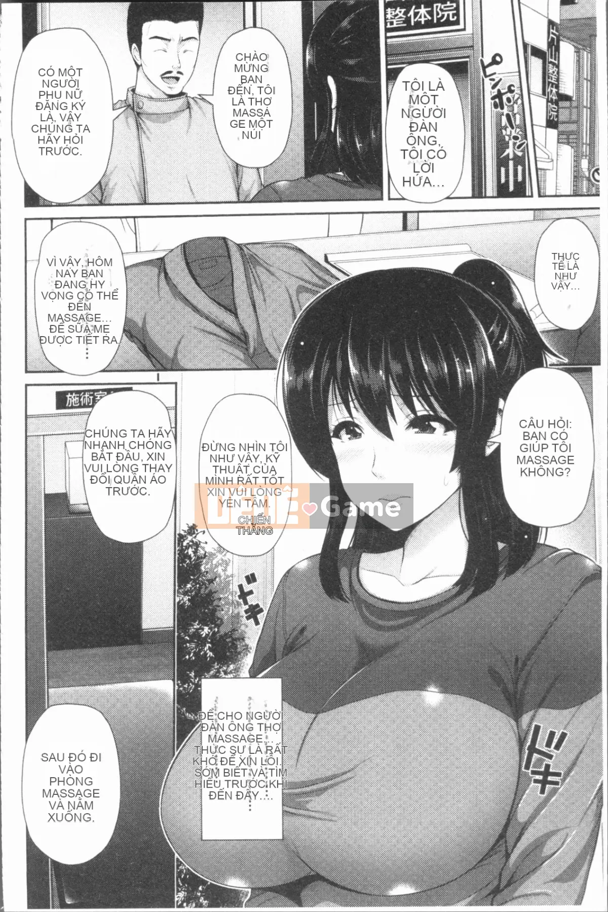 Ướt đẫm niềm vui