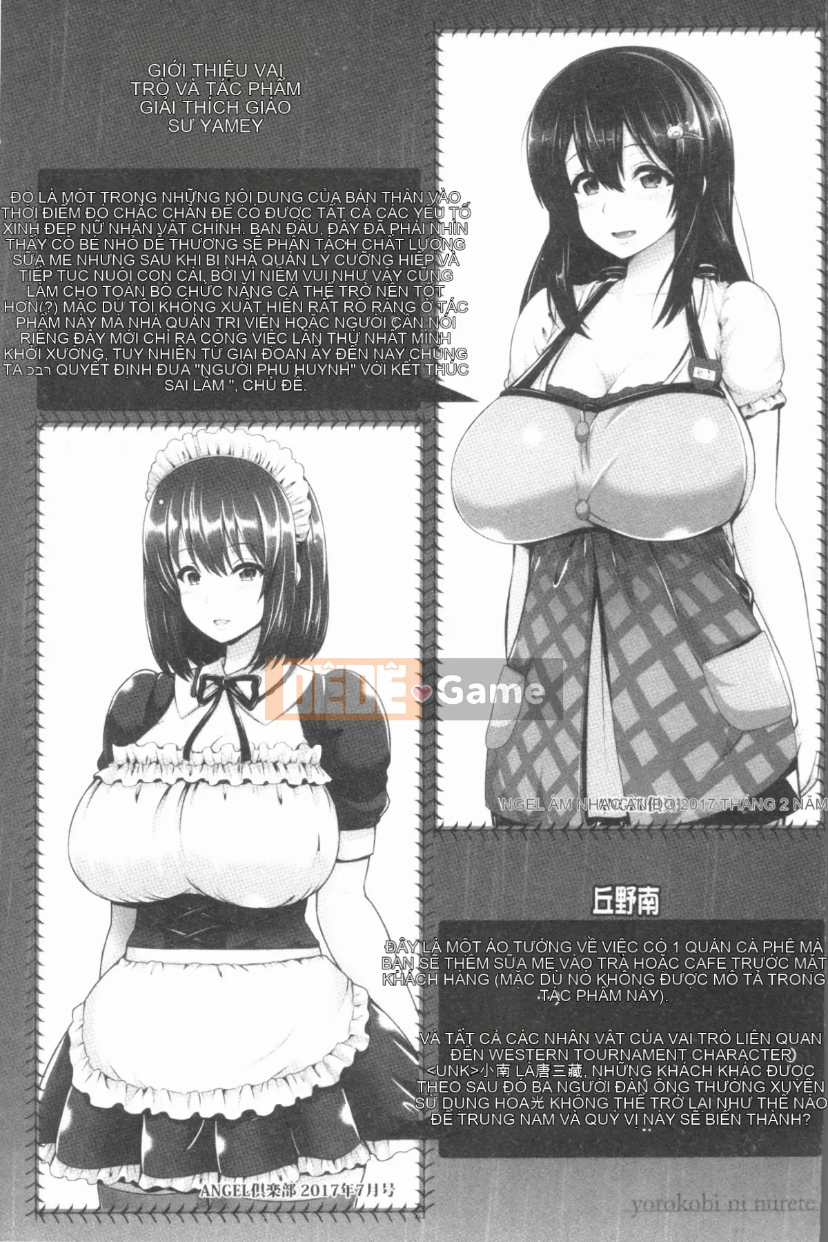 Ướt đẫm niềm vui