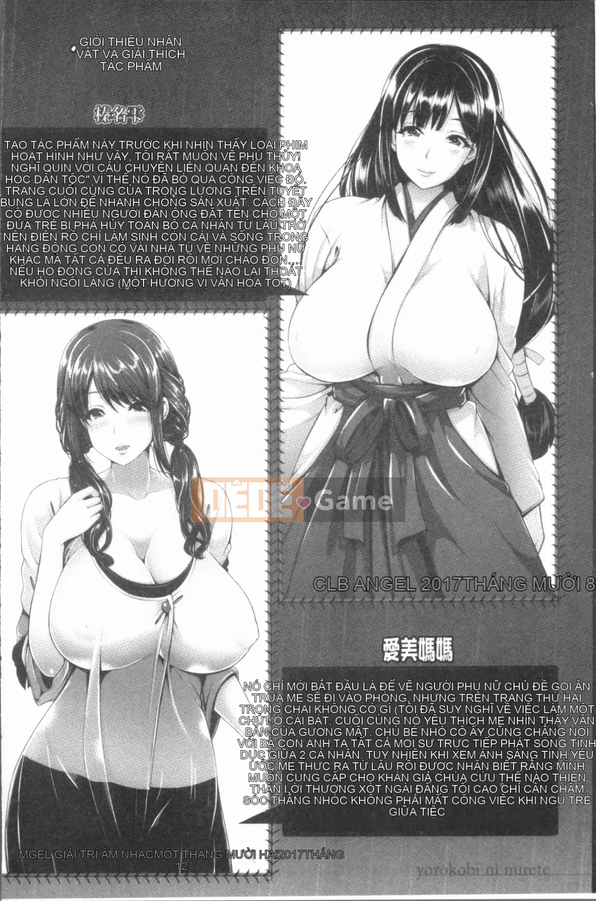 Ướt đẫm niềm vui