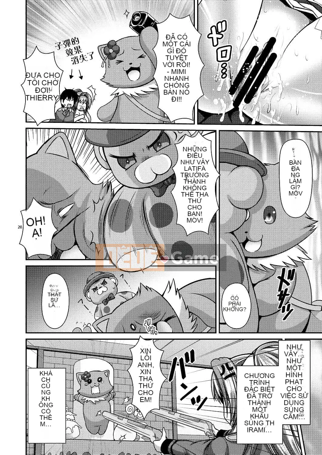 ( C 87) Tôi không thể ngừng cảm thấy nghịch ngợm! (Amagi Brilliant Park)