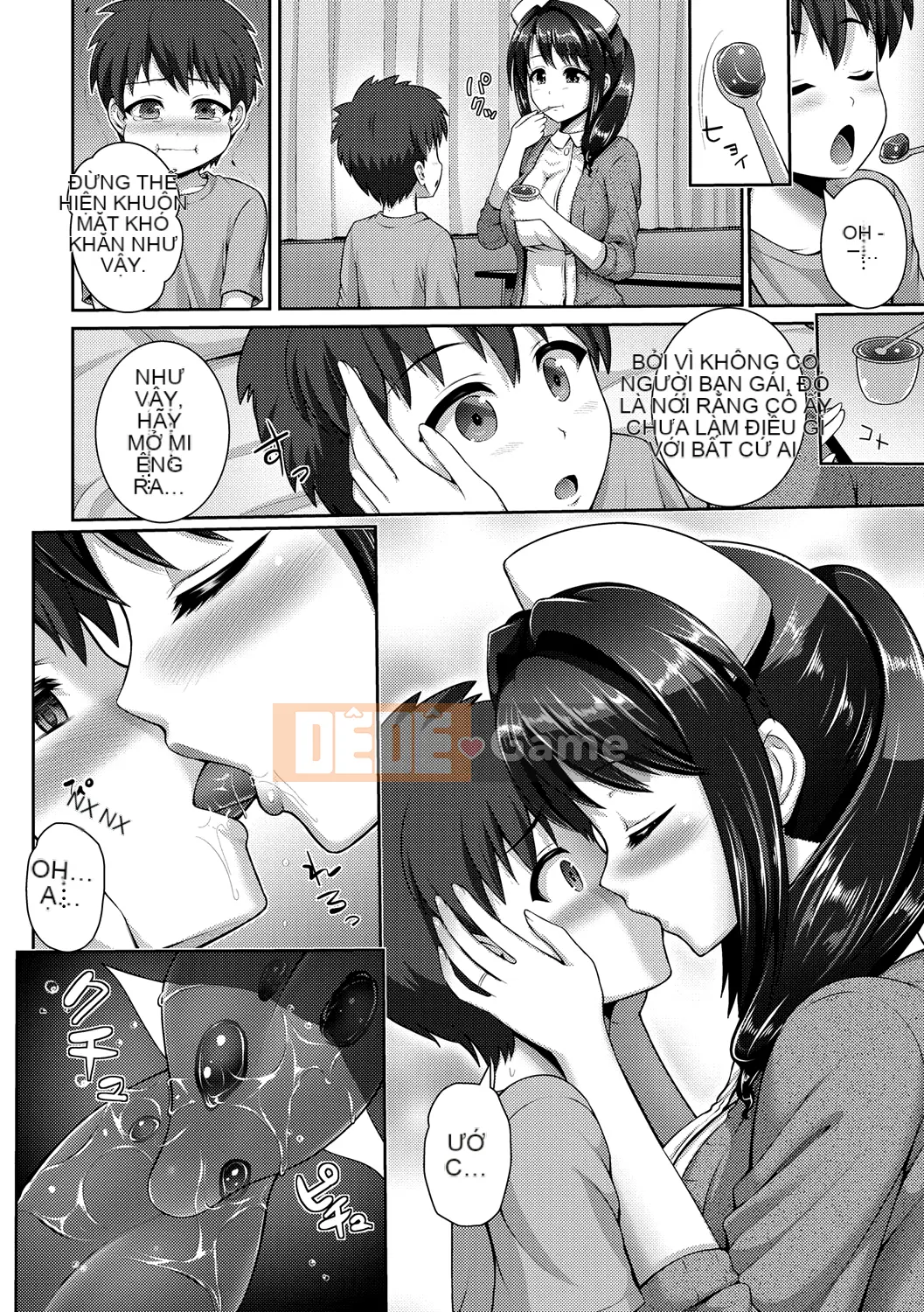 Điều dưỡng ca đêm (Hitozu Majiwari)