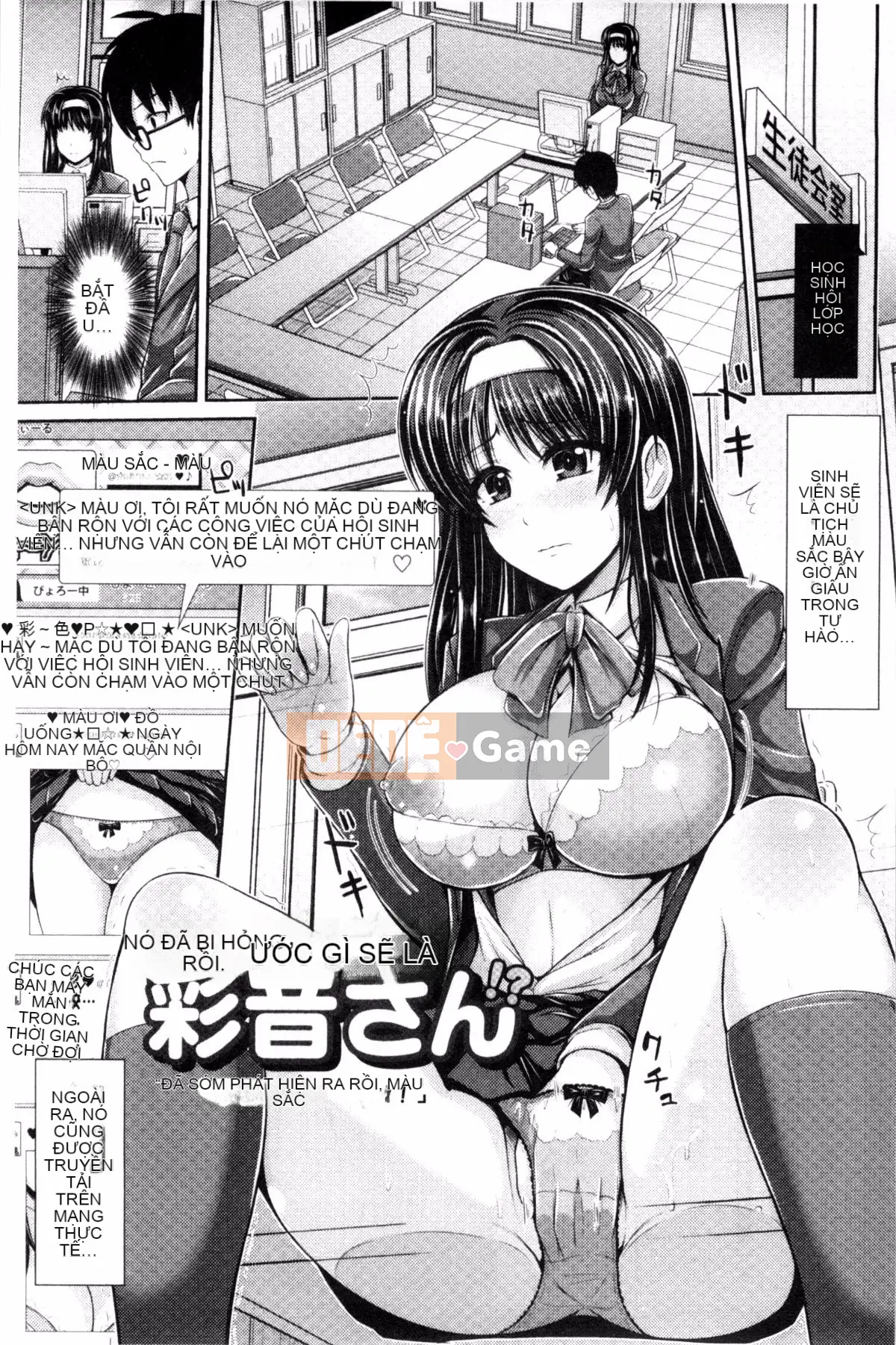 Cuồng khoe ngực đẹp