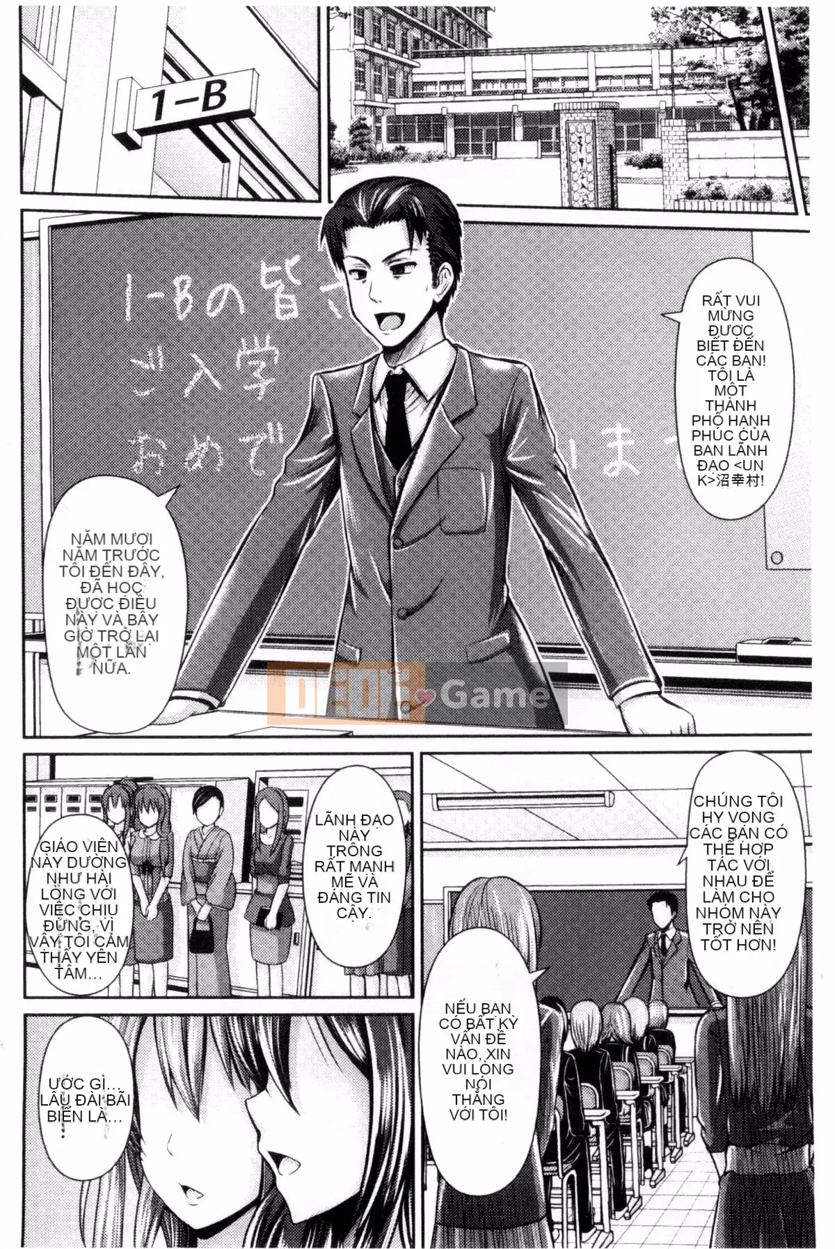 Cuồng khoe ngực đẹp