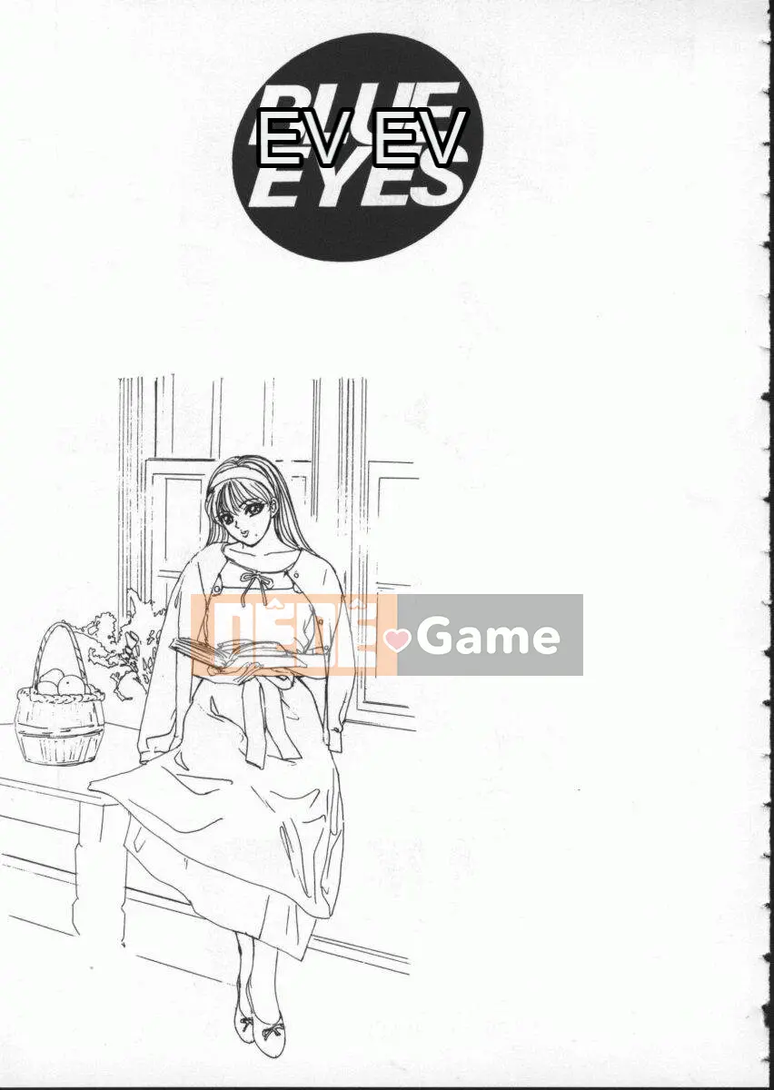 Toru Nishimaki Chương 1