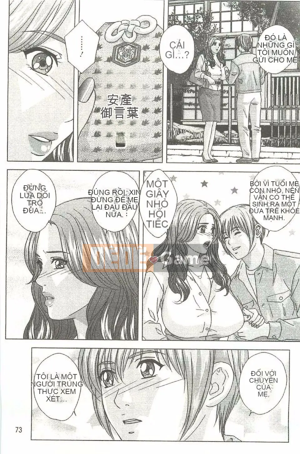 Kính gửi Mẹ của con --