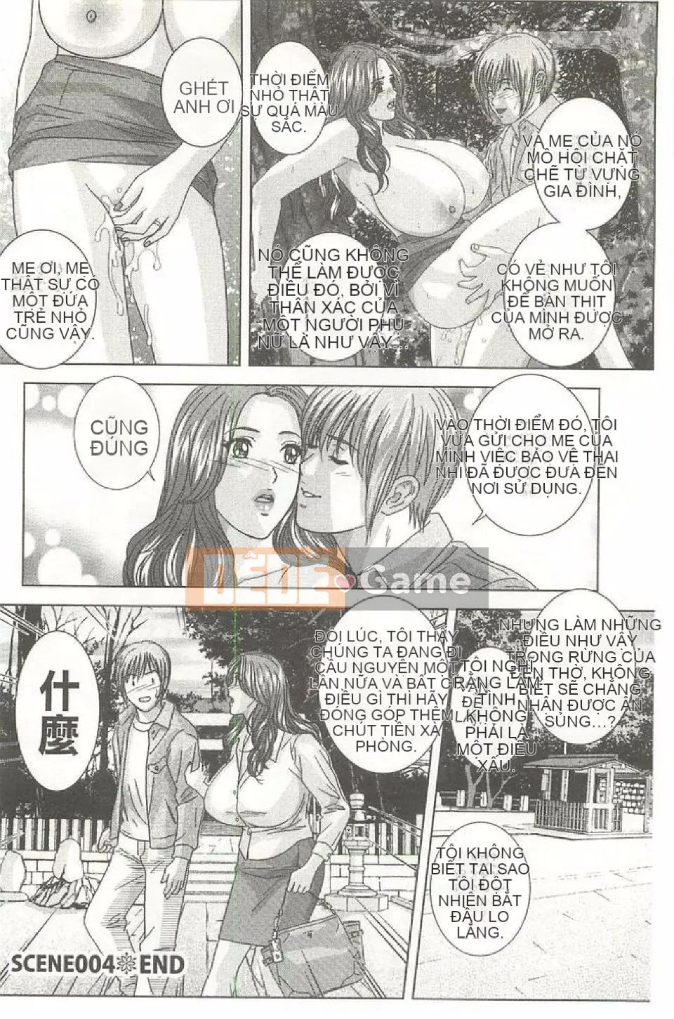 Kính gửi Mẹ của con --