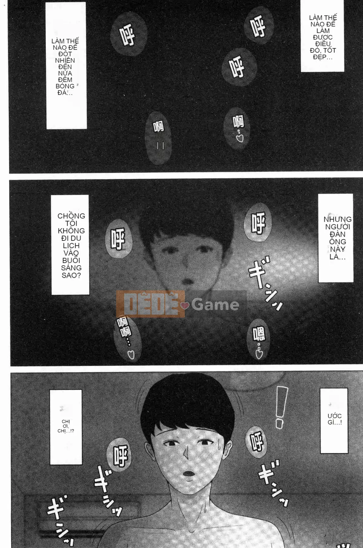 Đó phải là mẹ tôi!