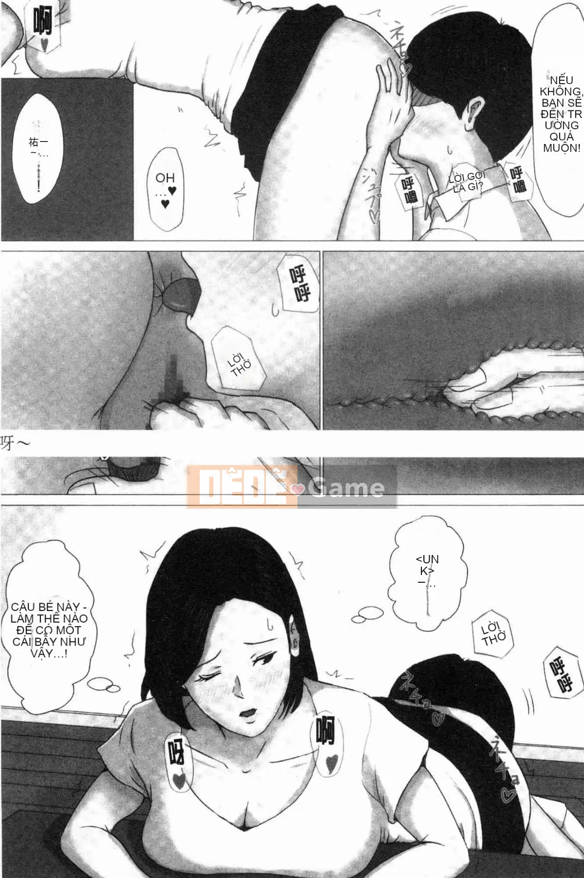 Đó phải là mẹ tôi!