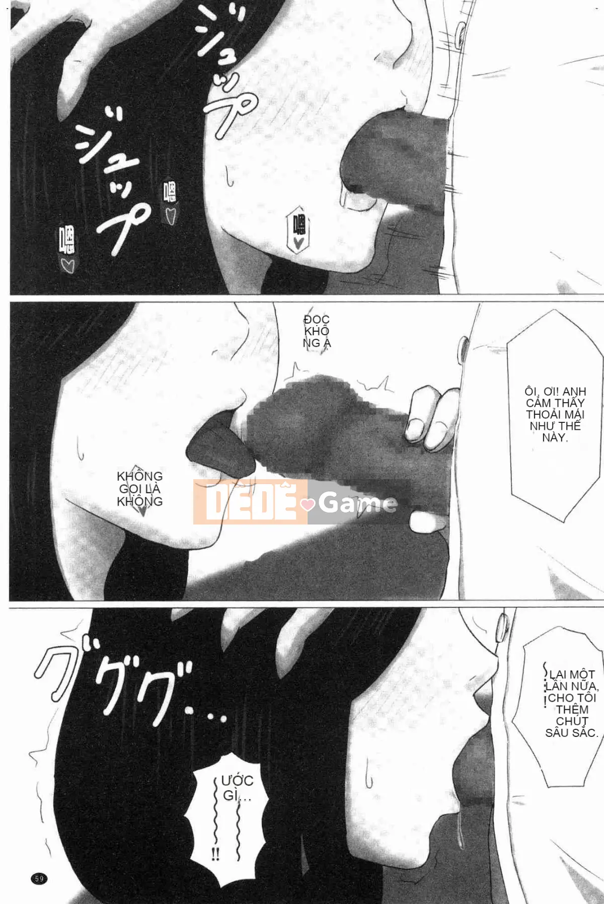 Đó phải là mẹ tôi!