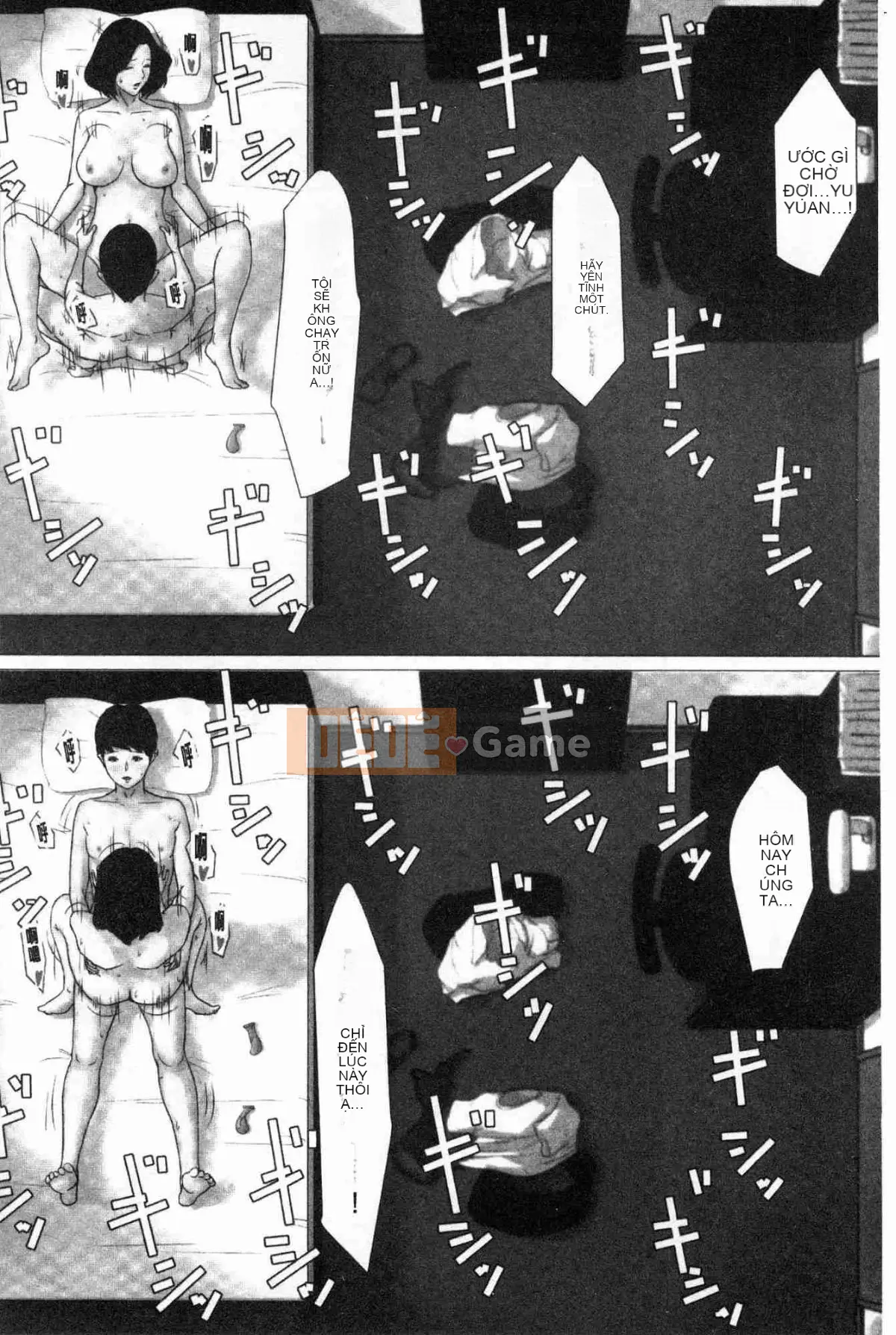 Đó phải là mẹ tôi!