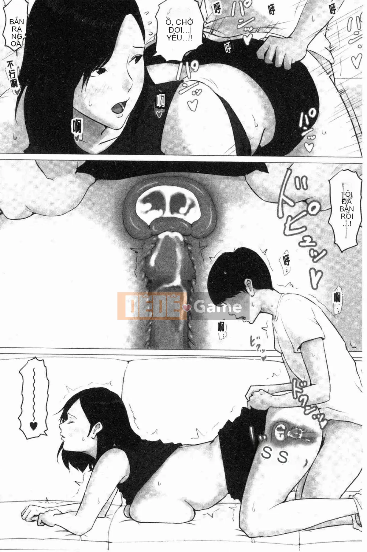 Đó phải là mẹ tôi!