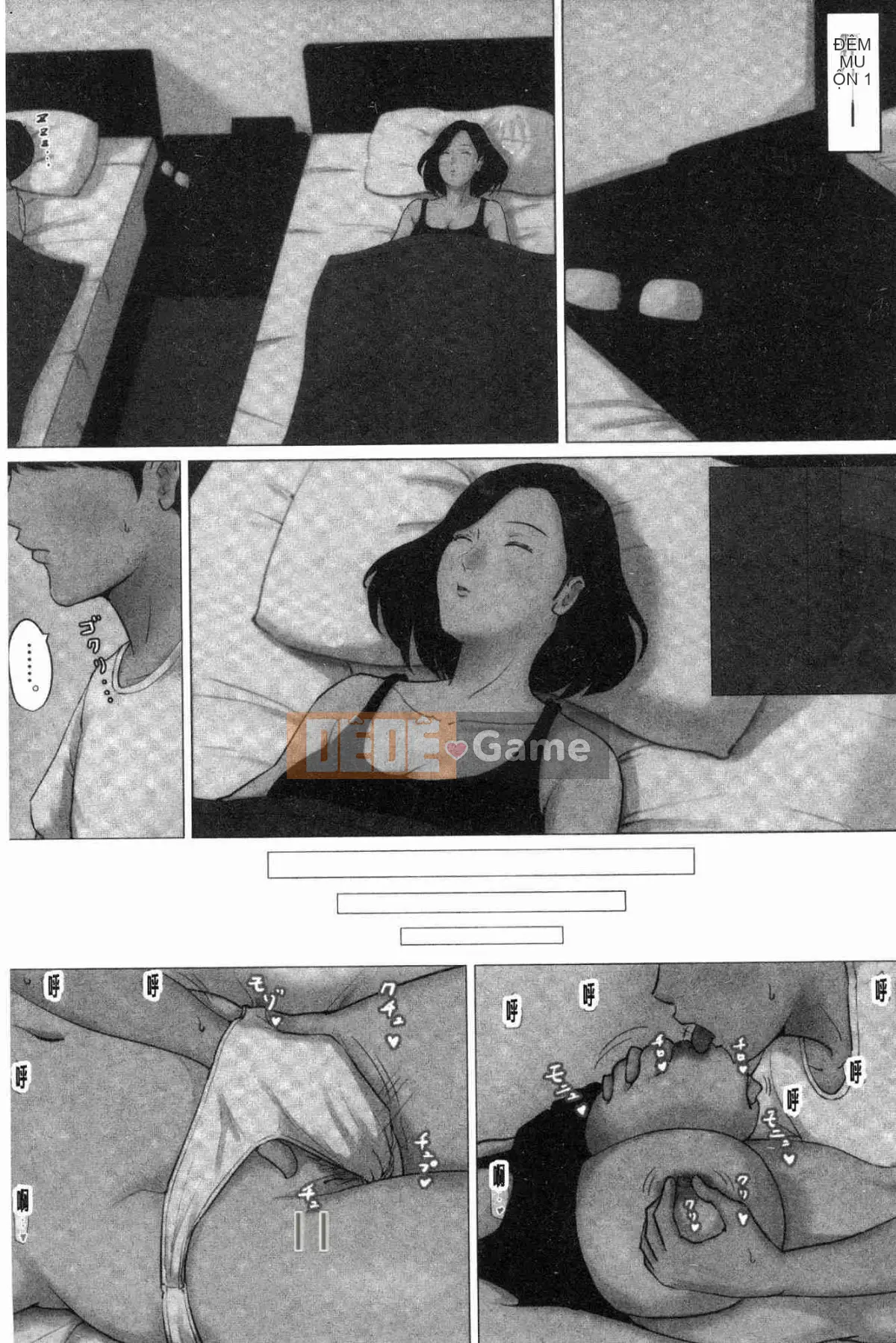 Đó phải là mẹ tôi!