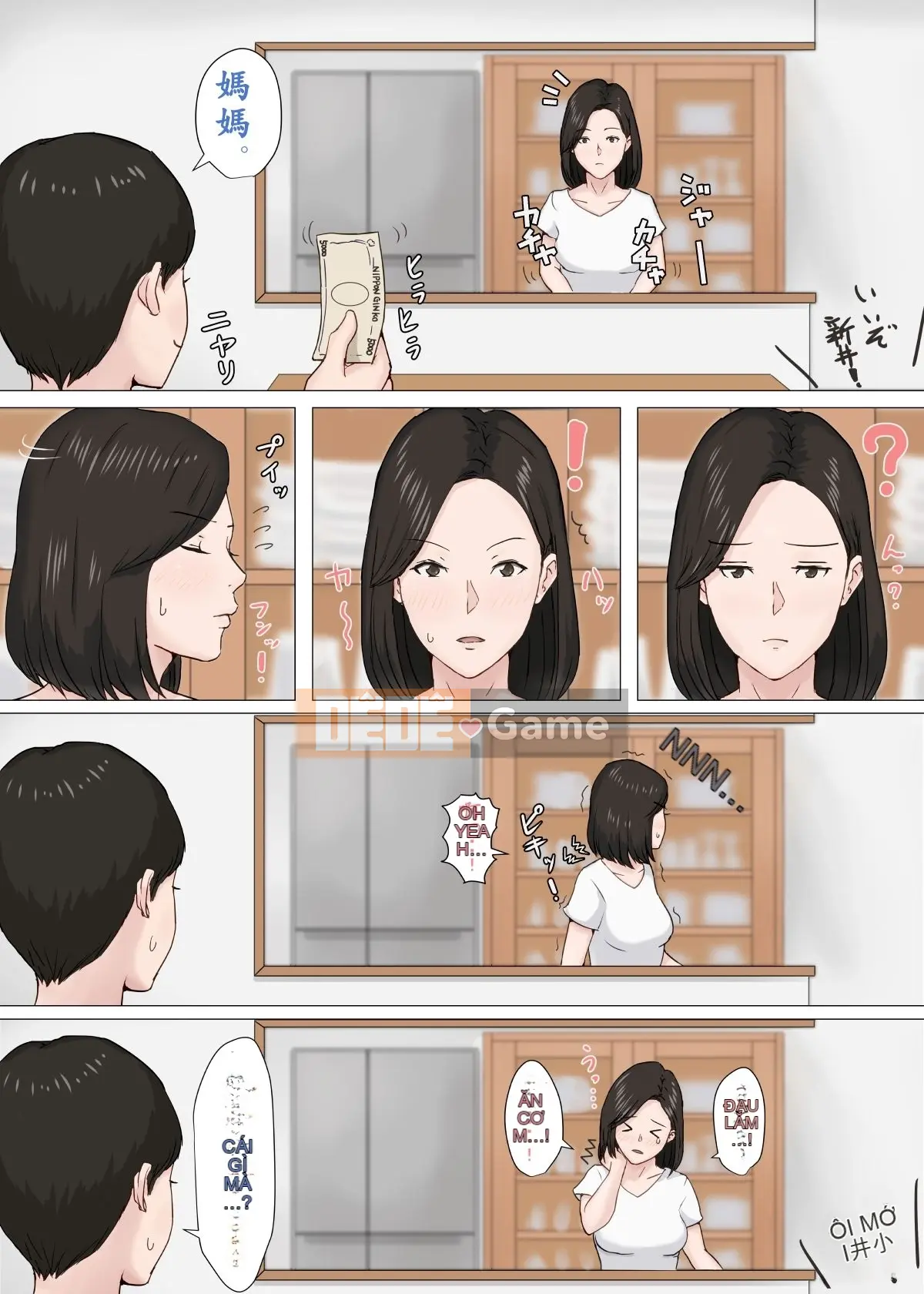 Tiếp: Đó phải là mẹ tôi!