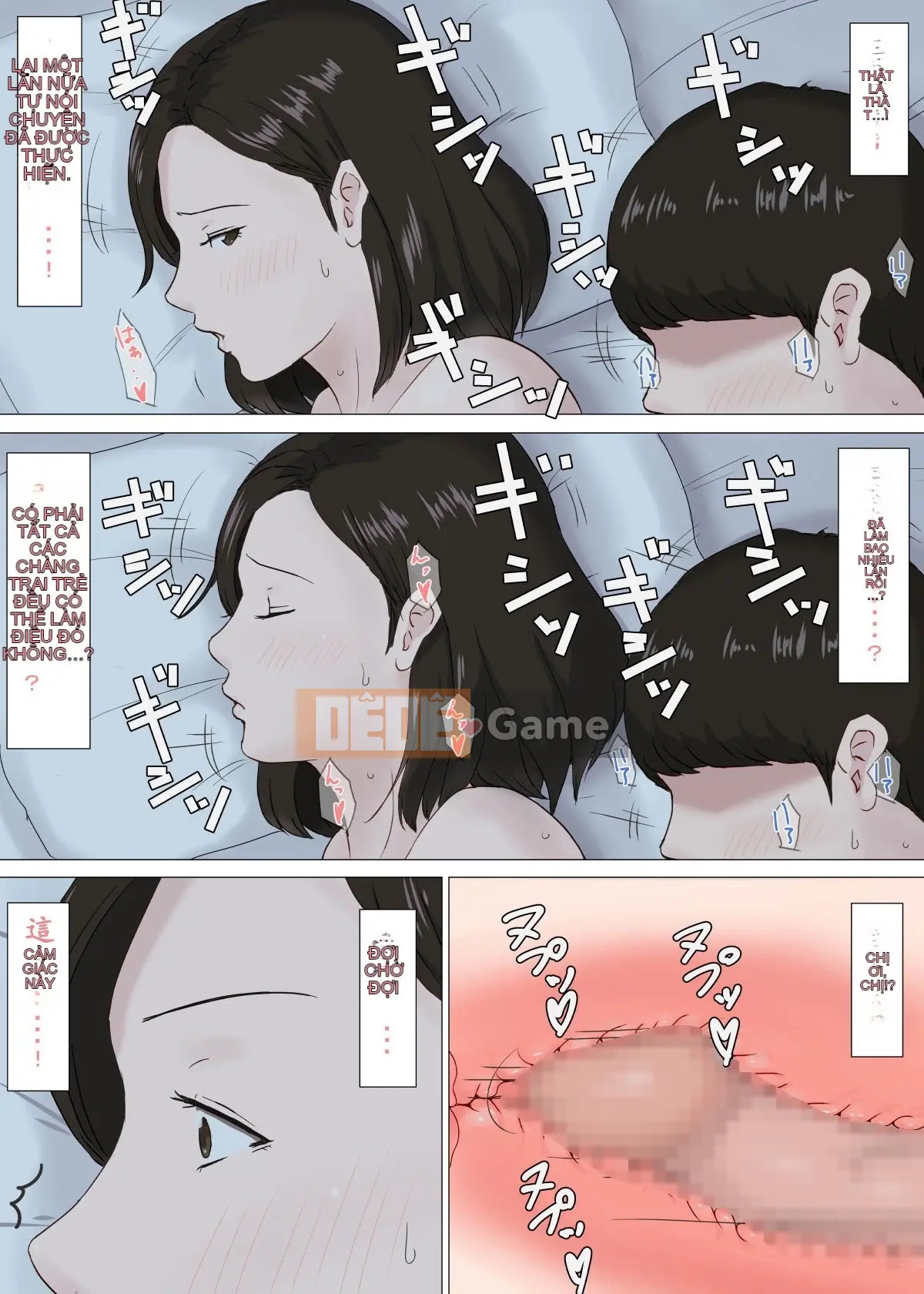 Tiếp: Đó phải là mẹ tôi!