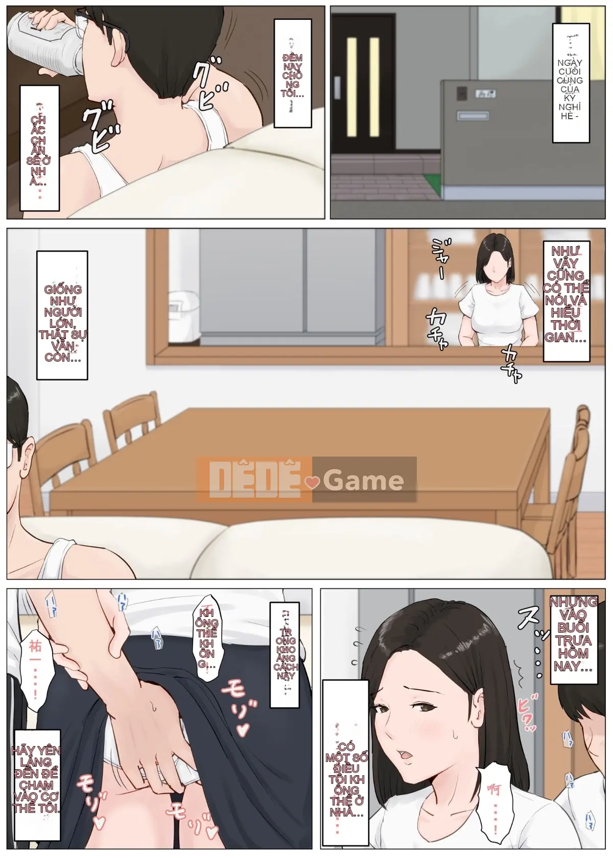 ( ssps Hanhua) Không phải là mẹ tôi thì không được đâu!!4 ~Kỳ nghỉ hè Phần 2~