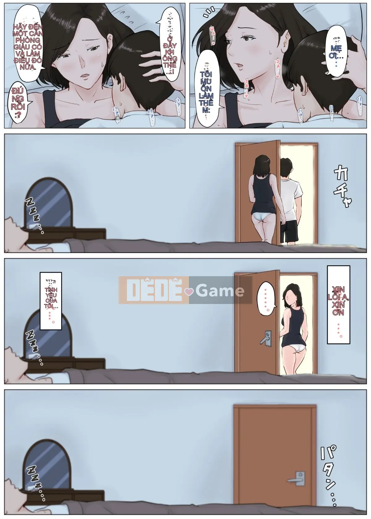 ( ssps Hanhua) Không phải là mẹ tôi thì không được đâu!!4 ~Kỳ nghỉ hè Phần 2~