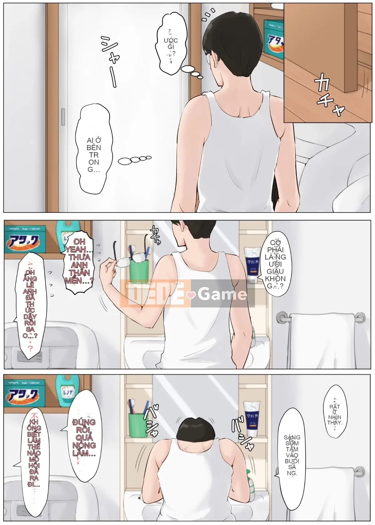 ( ssps Hanhua) Không phải là mẹ tôi thì không được đâu!!4 ~Kỳ nghỉ hè Phần 2~