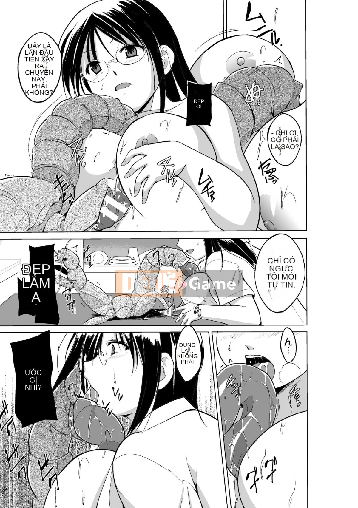 Mushi Yuugi 2 Tập 2