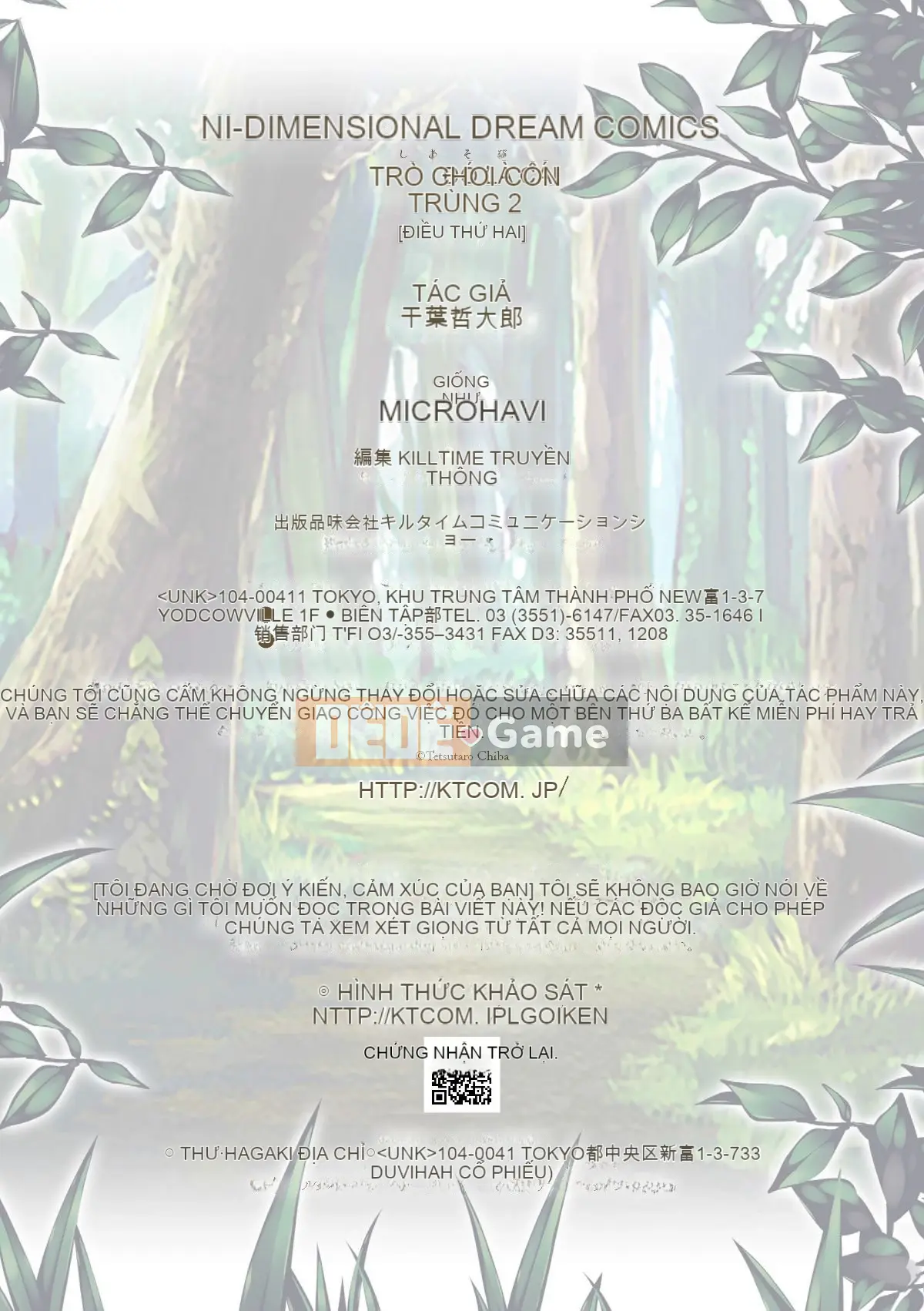 Mushi Yuugi 2 Tập 2