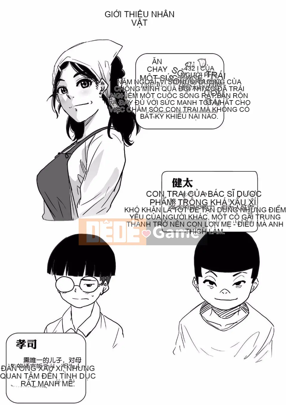 NTR Loạt phim loại bỏ mẹ kiệt tác