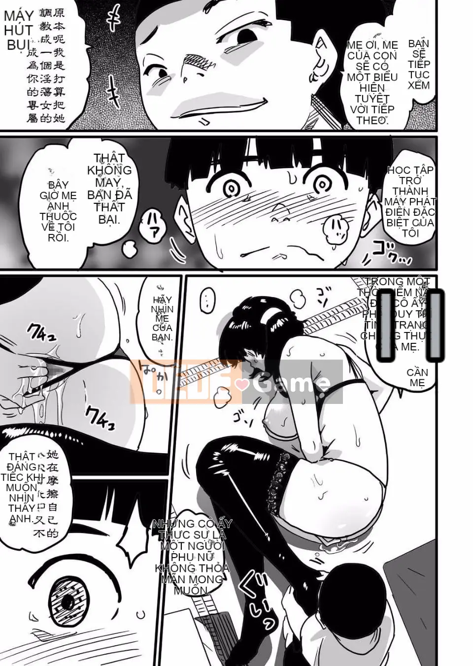 NTR Loạt phim loại bỏ mẹ kiệt tác