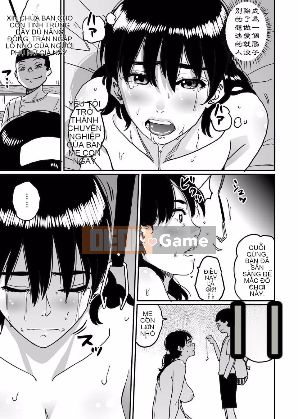 NTR Loạt phim loại bỏ mẹ kiệt tác