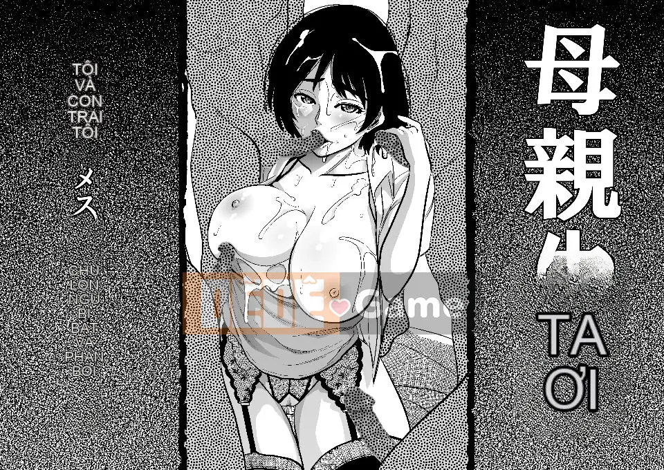 NTR Loạt phim loại bỏ mẹ kiệt tác