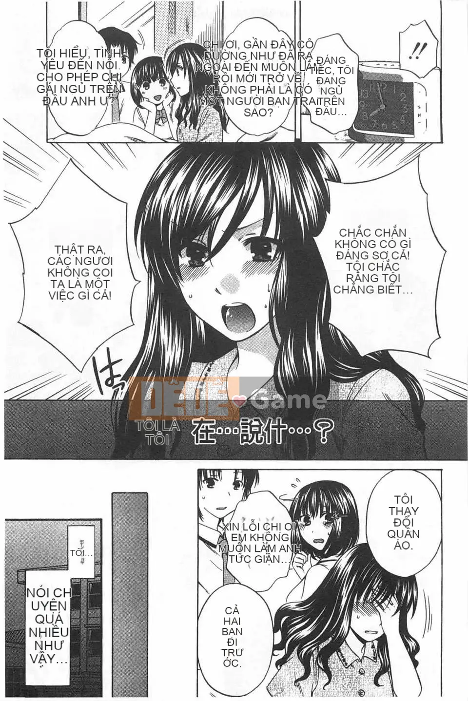 Cái kết mà cô ấy đã chọn ~Niềm vui nhất thời, Tình yêu vĩnh cửu~