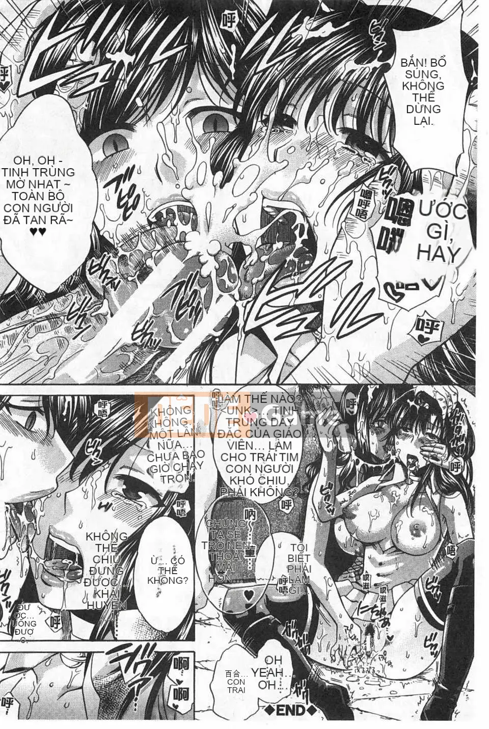 Cái kết mà cô ấy đã chọn ~Niềm vui nhất thời, Tình yêu vĩnh cửu~