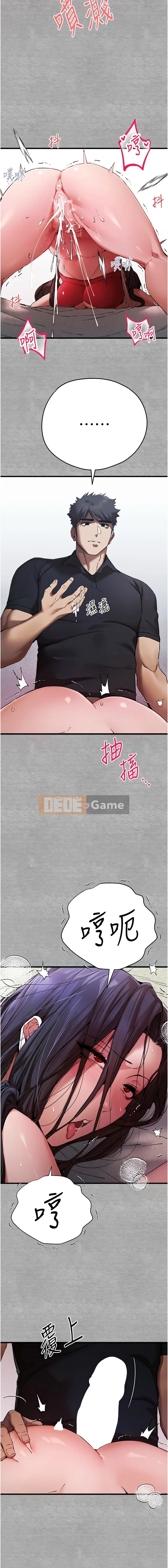 Đây là lần đầu tiên em yêu, mong các bác cho em lời khuyên. Chương 51-52