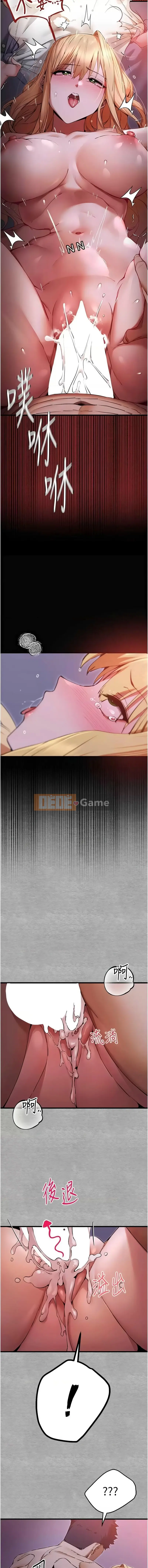 Đây là lần đầu tiên em yêu, mong các bác cho em lời khuyên. Chương 44-45