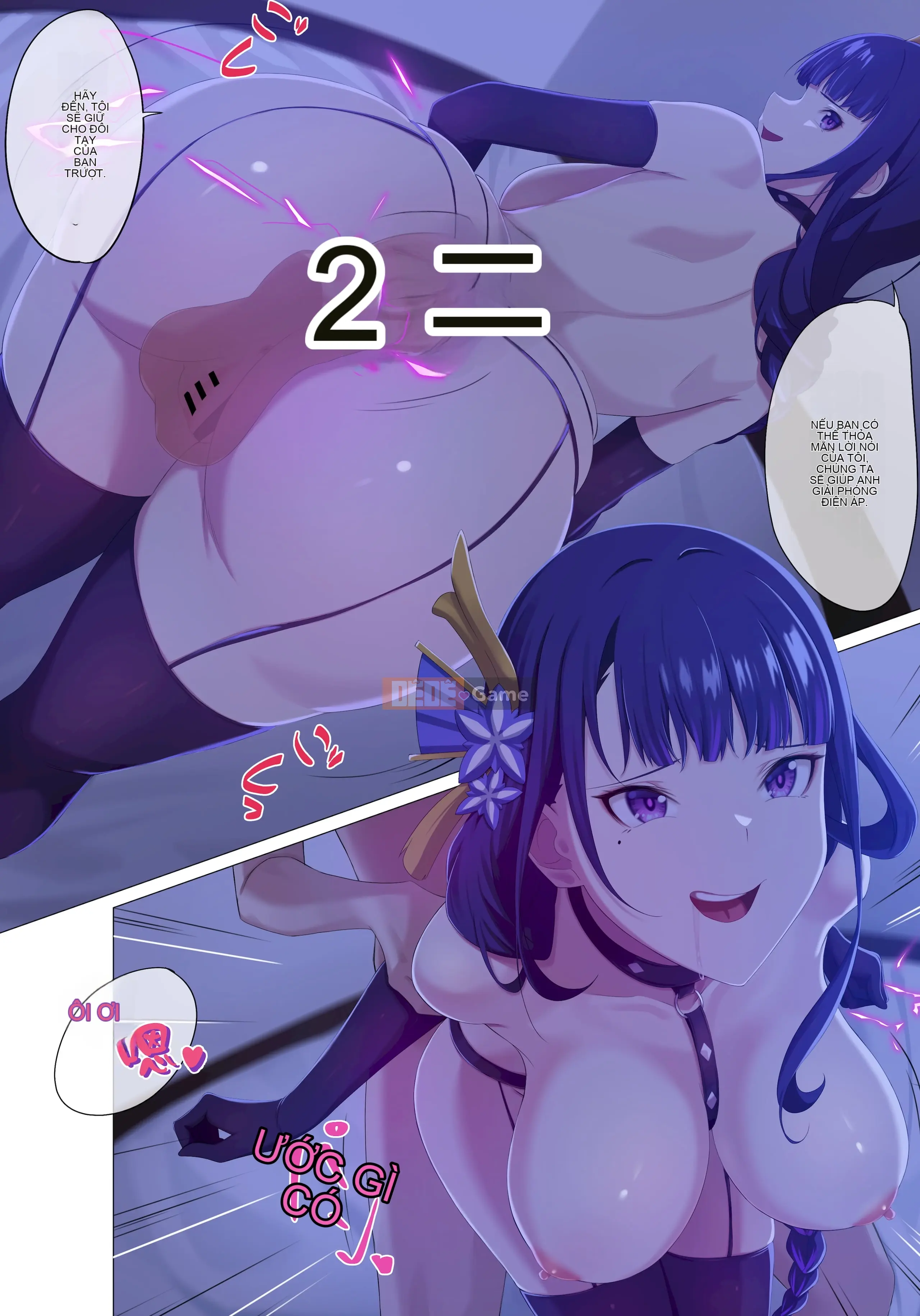 [AngryKuma] Genshin Impact General Thunder (Genshin Impact) [Leo x Blue Star phiên bản Trung Quốc]